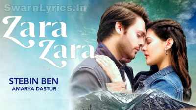 Zara Zara Lyrics In Hindi