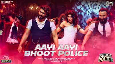 Aai Aai Bhoot Police Lyrics