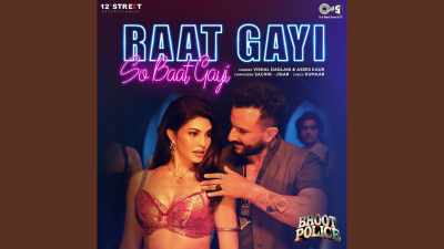 Rat-Gayi-So-Bat-Gayi-Lyrics
