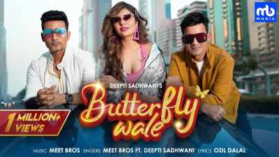 Butterfly-Wale-Mujhe-Pankh-Laga-De-Lyrics