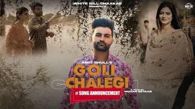 Goli-Chalegi-Lyrics