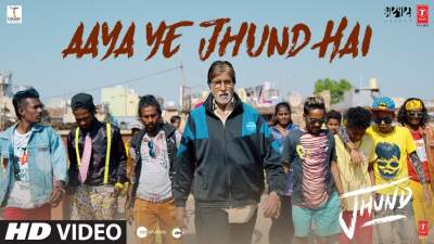 Aaya-ye-Jhund-hai-Lyrics-In-Hindi
