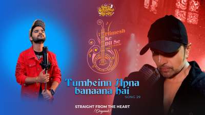 Tumhe-Apna-Banana-Hai-Lyrics