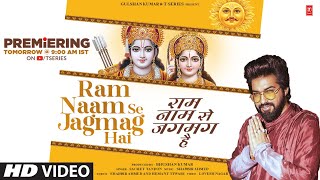 Ram-Naam-Se-Jagmag-Hai-Lyrics-Sachet-Tandon